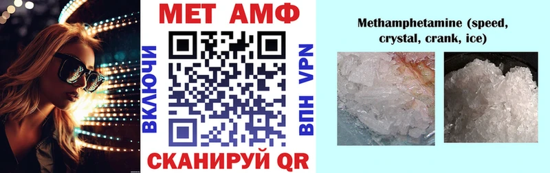 Купить закладки  Зубцов  Амфетамин Розовый 