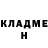 Кетамин VHQ fogu