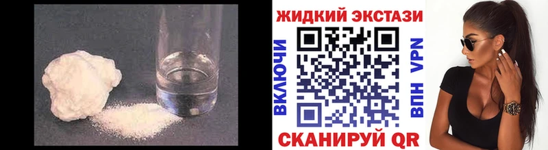 Бутират оксибутират  Купить закладки  Зубцов 