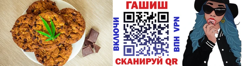 Купить где  Зубцов  Canna-Cookies конопля 