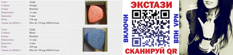 Купить где  Зубцов  Ecstasy Cube 