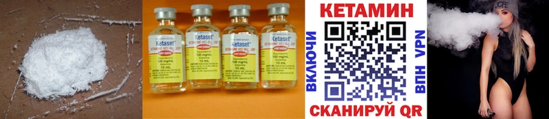 Купить где  Зубцов  Кетамин ketamine 