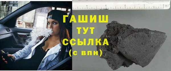 mix Каменка