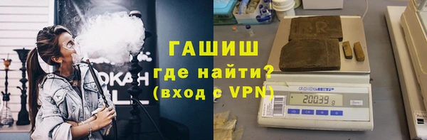 мет Каменск-Шахтинский