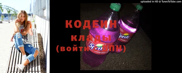 мет Каменск-Шахтинский