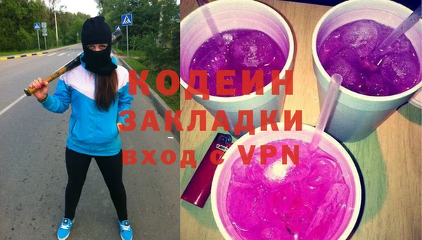 mix Каменка