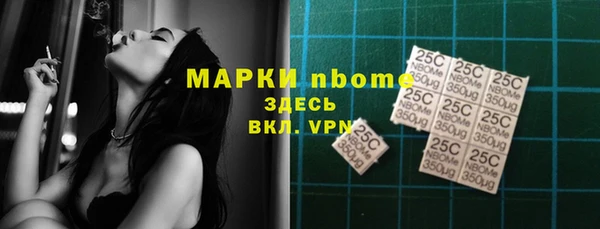мет Каменск-Шахтинский