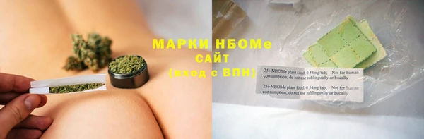 мет Каменск-Шахтинский