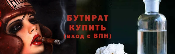mix Каменка