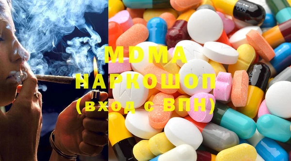 мет Каменск-Шахтинский