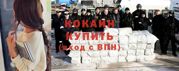 мет Каменск-Шахтинский