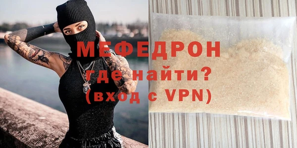 mix Каменка