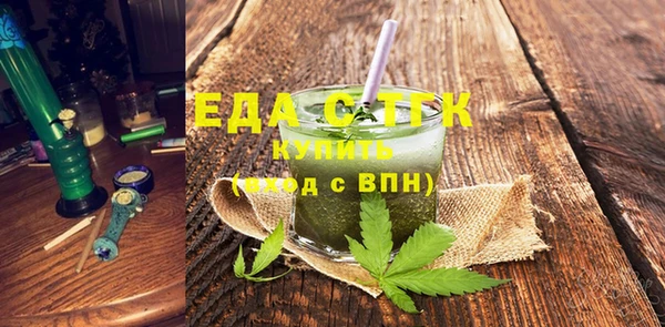 мет Каменск-Шахтинский