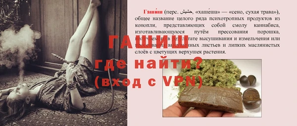 мет Каменск-Шахтинский