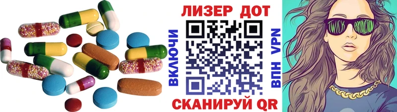 LSD-25 экстази кислота  Купить закладки  Зубцов 