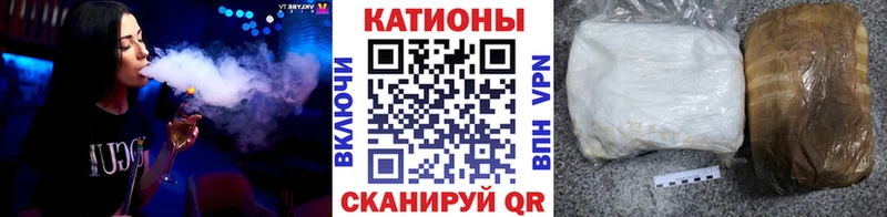 МЕФ мяу мяу  Купить  Зубцов 