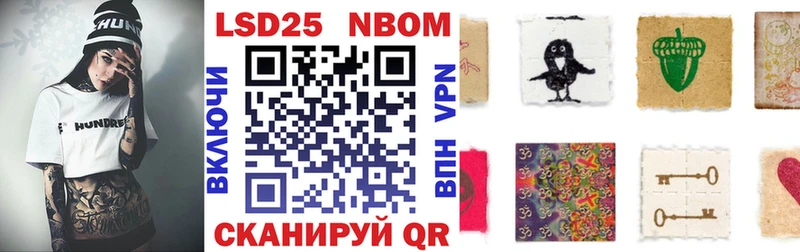 Купить где  Зубцов  Марки 25I-NBOMe 1500мкг 