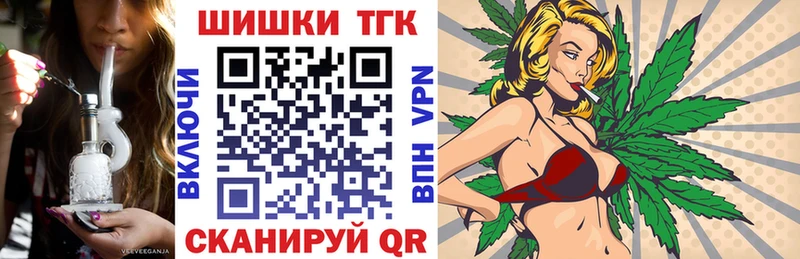 Марихуана планчик  Купить  Зубцов 